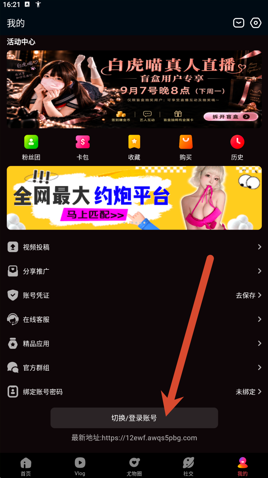 糖心vlog 内容展示参考第6张